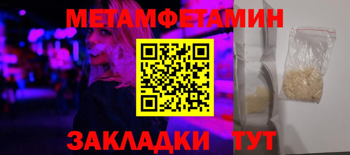 Сухой Лог  АМФЕТАМИН  Вход с VPN  АМФ Premium  Амфетамин 