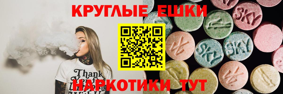 Экстази Punisher Сухой Лог