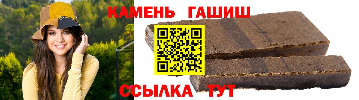 ГАШ Изолятор Сухой Лог