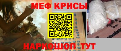 ешки Первоуральск