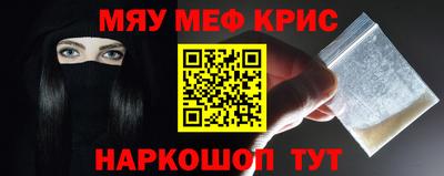 ALPHA-PVP Пенза