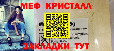 ешки Первоуральск