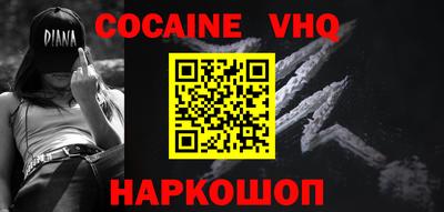 ALPHA-PVP Пенза