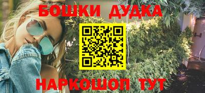 ешки Первоуральск