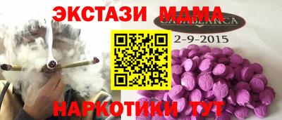 Альфа ПВП Партизанск