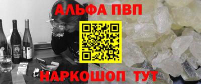 Альфа ПВП Партизанск