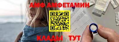Альфа ПВП Партизанск