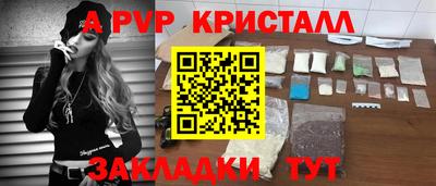 ешки Первоуральск