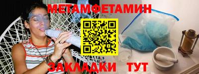 Альфа ПВП Партизанск