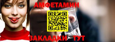 ALPHA-PVP Пенза