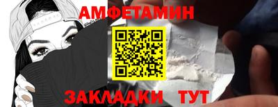 Альфа ПВП Партизанск