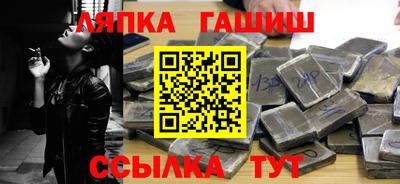 ешки Первоуральск