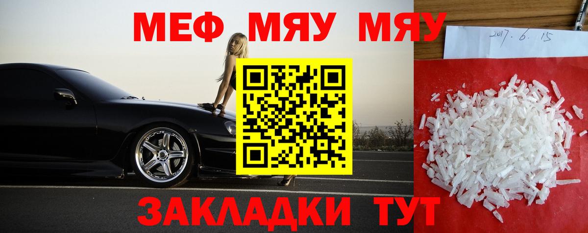 МЕФ Сухой Лог
