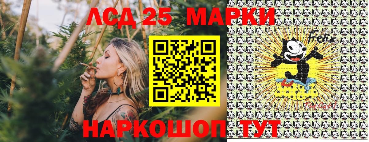 Марки N-bome 1,5мг Сухой Лог
